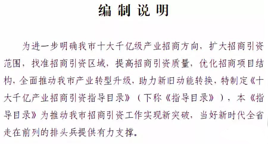 1547425698302633gA3V.jpg 微信圖片_20190114081959.jpg