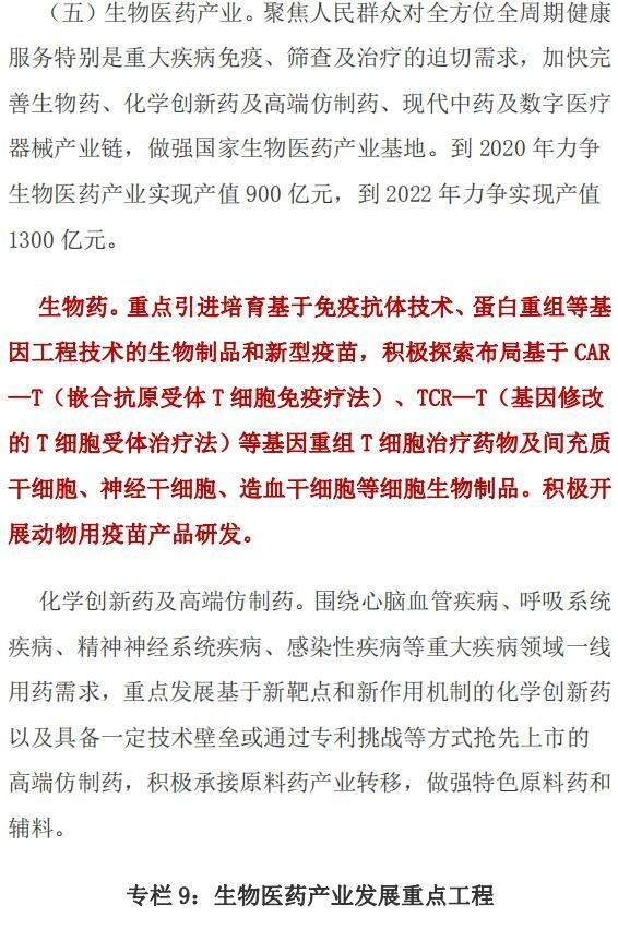 1562206118969814cR3N.jpg 微信圖片_20190704100616.jpg